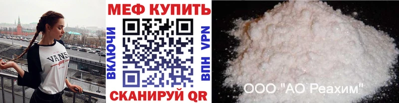 Где продают наркотики Трубчевск COCAIN Галлюциногенные грибы МЕТАДОН ГАШ