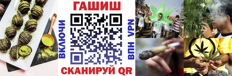 как найти закладки  Трубчевск  Canna-Cookies конопля 