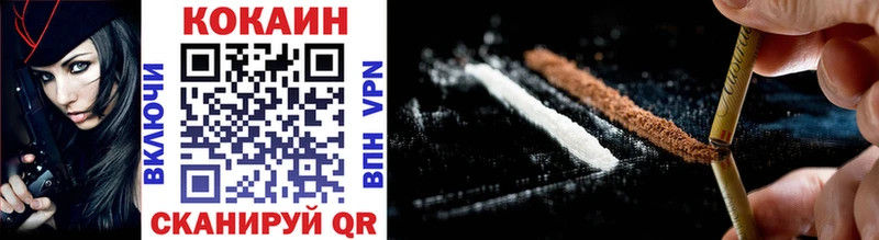 Cocaine Columbia  наркота  Трубчевск 