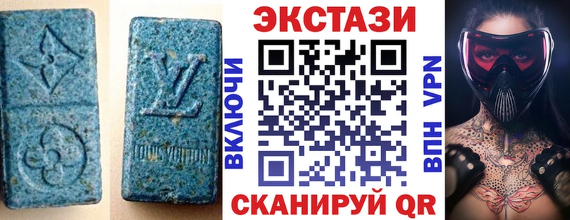 Экстази круглые  Трубчевск 