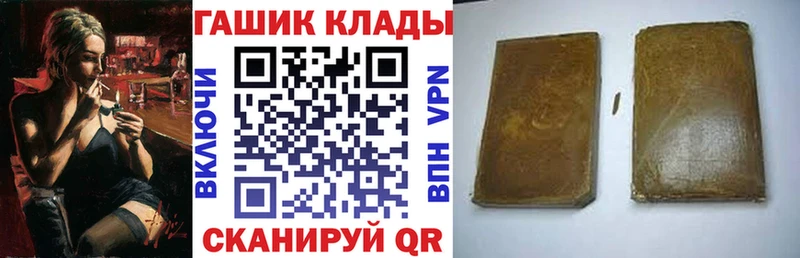 ГАШ ice o lator  блэк спрут ссылки  Трубчевск 