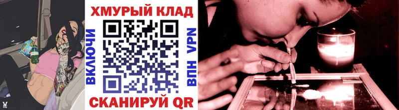 ГЕРОИН VHQ  где найти   Трубчевск 