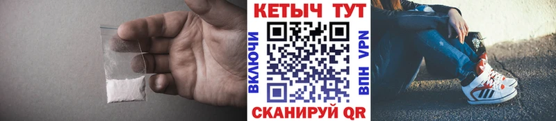 Кетамин VHQ  площадка состав  Трубчевск  купить наркотик 