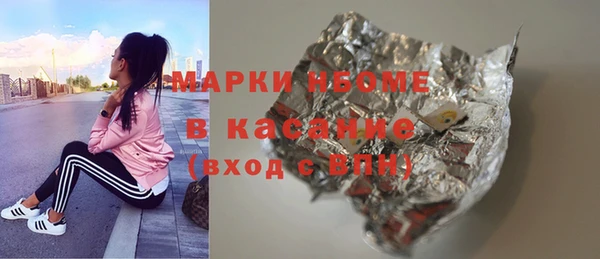 кокаин перу Надым