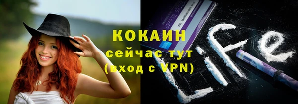 кокаин перу Надым