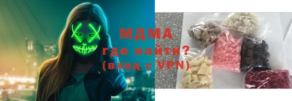 кокаин колумбия Навашино