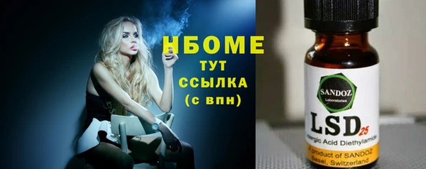 кокаин перу Надым