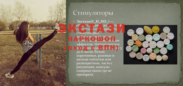 кокаин перу Надым