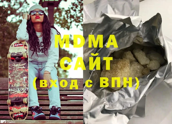 кокаин перу Надым