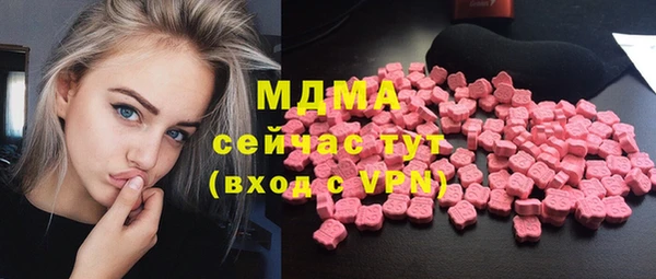 кокаин колумбия Навашино