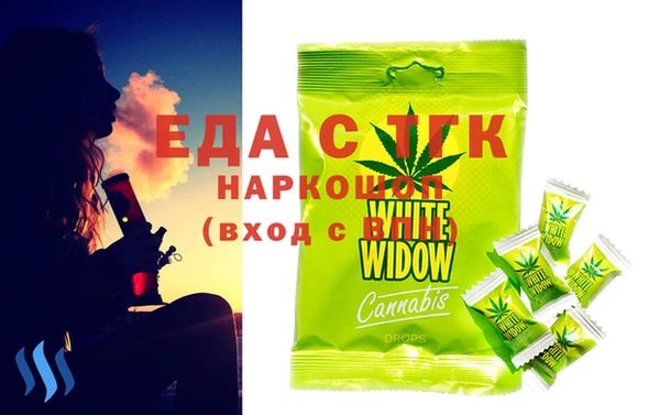 кокаин перу Надым