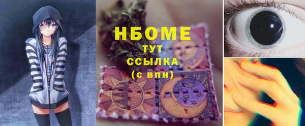 кокаин перу Надым