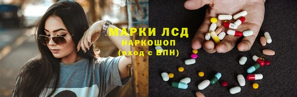 кокаин колумбия Навашино
