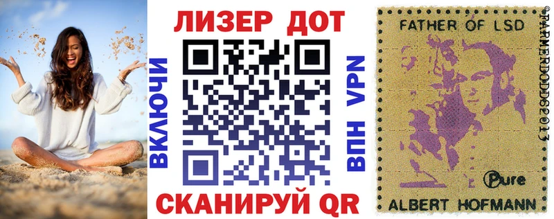 Марки NBOMe 1500мкг  продажа наркотиков  Трубчевск 