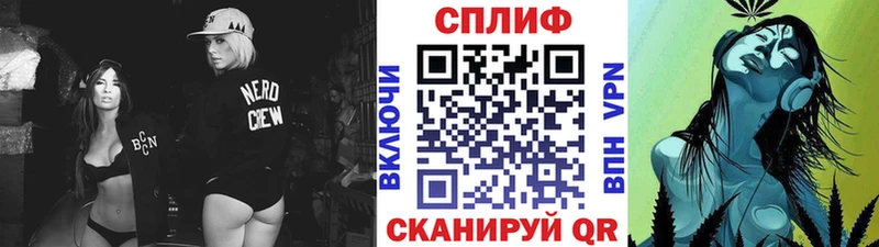 Бошки Шишки семена Трубчевск